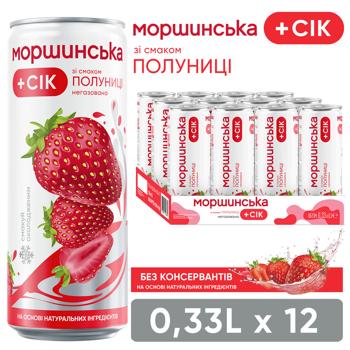 Напій негазований Моршинська Полуниця 0,33л - купити, ціни на Grono - фото 3