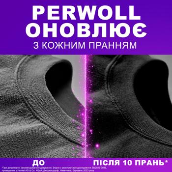 Perwoll Renew Washing Gel for Dark and Black Clothes 2l - buy, prices for - photo 3