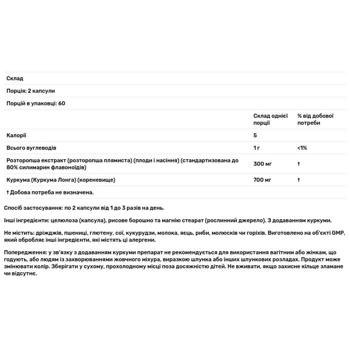 Now Foods Milk Thistle Extract 150mg 120 capsules - buy, prices for Biotus - photo 2