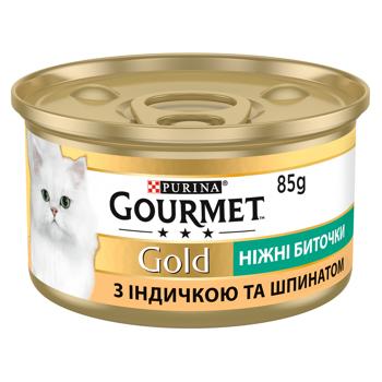 Gourmet Gold Tender Chunks Wet Food with Turkey and Spinach for Adult Cats 85g - buy, prices for MasterZoo - photo 2