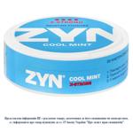 ZYN Cool Mint S4 Nicotine Pouches 20pcs