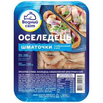 Оселедець Водний Світ філе-шматочки в олії 200г - купити, ціни на Епіцентр FOOD - фото 1