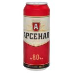 Пиво Арсенал Міцне світле 8% 0,48л