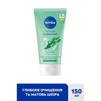 Nivea Mattifying Cleansing Gel for Oily Skin 200ml - buy, prices for - photo 3