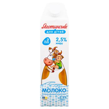 Yagotynske for Children Ultra-Pasteurized Vitaminized Milk 2.5% 950g - buy, prices for - photo 3