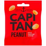 Capitan Roasted Salted Peanuts 30g