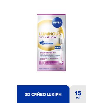 Сыворотка для лица Nivea Luminous 630 Сияние кожи 15мл - купить, цены на За Раз - фото 4
