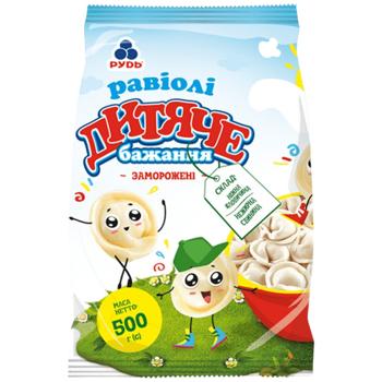 Rud Children's Desire Ravioli 500g