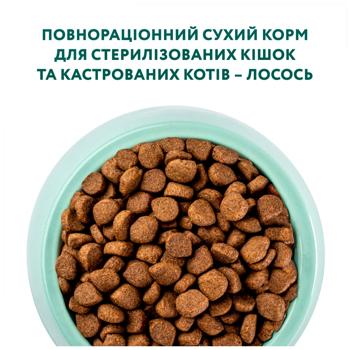 Корм сухий Optimeal з лососем для стерилізованих котів 4кг - купити, ціни на MasterZoo - фото 3