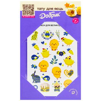 Dobryk Easter Tattoos Set of Self-adhesive Pattern - buy, prices for COSMOS - photo 3
