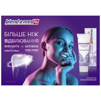 Blend-a-med 3D White Luxe Perfection Toothpaste 75ml - buy, prices for Auchan - photo 8