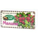 Чай травяной Карпатский Чай Малина 2г*20шт
