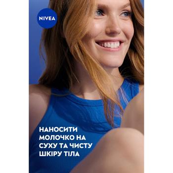 Nivea Feeling Soft Body Milk 250ml - buy, prices for NOVUS - photo 8
