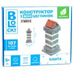 Strateg Blocky Tower Creative Set of Mini Bricks