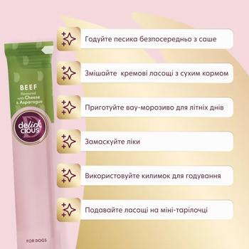 Ласощі для собак Delickcious з яловичиною, сиром та спаржею 8шт х 15г - купити, ціни на MasterZoo - фото 5
