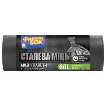Пакети для сміття Фрекен Бок Сталева міць 60л 30шт