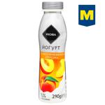 Йогурт Rioba Персик з лактулозою 1,5% 290г