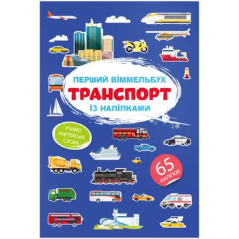 ПЕР ВІММ.ТРАНСП/80ГР/70КСМ/32С М - купити, ціни на Auchan - фото 1