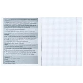 exercise book checkered 48pages - buy, prices for - photo 2