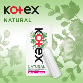 Kotex Natural Super Tampons 16pcs - buy, prices for MegaMarket - photo 3