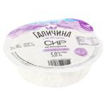 Galychyna Lactose-Free Cottage Cheese 5% 300g