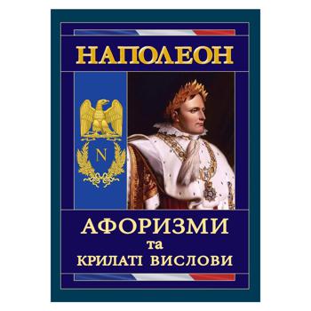 book Ukraine