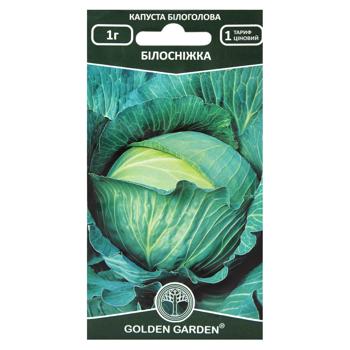 Golden Garden Snow White Cabbage Seeds 1g - buy, prices for - photo 1