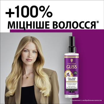 Экспресс-кондиционер Gliss Full Hair Wonder 200мл - купить, цены на Таврия В - фото 4