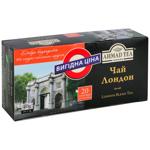 Ahmad Tea London Black Tea 2g*20pcs