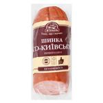 Ham Yatran