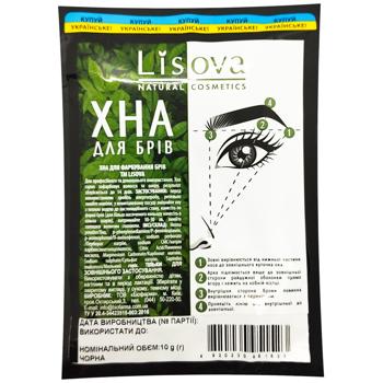 Lisova Black Henna for Eyebrows 10g - buy, prices for Vostorg - photo 1