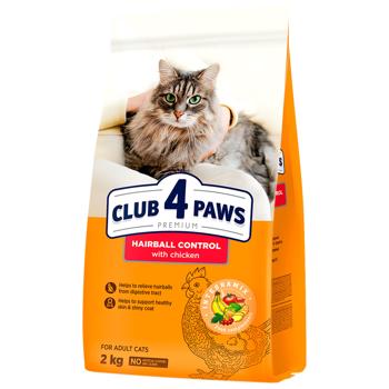 Club 4 Paws Premium Dry Food with Chicken for Hairball Control in Cats 2kg - buy, prices for MasterZoo - photo 1