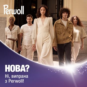 Гель для стирки Perwoll Renew для светлых и белых вещей 3,75л - купить, цены на - фото 7