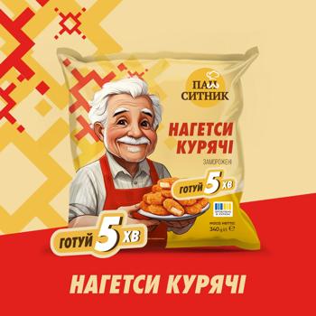 Pan Sytnyk Frozen Chicken Nuggets 340g - buy, prices for - photo 3