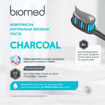 Biomed White Complex Protection Against Bacteria and Caries Toothpaste 100ml - buy, prices for Vostorg - photo 7