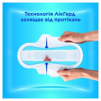 Always Ultra Super Hygienical Pads 8pcs - buy, prices for MegaMarket - photo 5