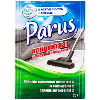 Parus Kovrochist Carpet Cleaner 25g - buy, prices for Auchan - photo 1