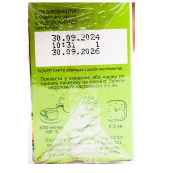 Tess Flirt Green Tea 25pcs 1.5g - buy, prices for - photo 3