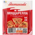 Сир Яготинська Моццарелла чеддеризований 45% 200г