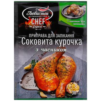 Liubystok Juicy Chicken Seasoning with Garlic 30g