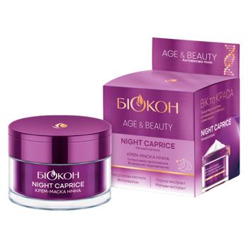 face cream biokon 50ml Ukraine