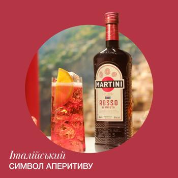 Вермут Martini Rosso красный десертный 15% 1л - купить, цены на Идеал - фото 3