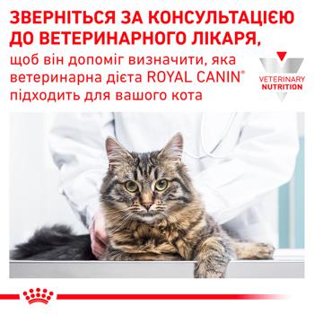 Корм сухой Royal Canin Renal Select с домашней птицей для кошек с заболеваниями почек 2кг - купить, цены на MasterZoo - фото 3