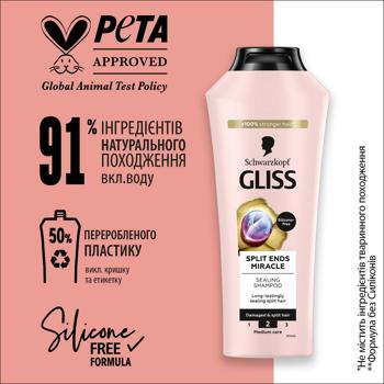 Gliss Split Hair Miracle Shampoo for Damaged Hair and Split Ends 250ml - buy, prices for ULTRAMARKET - photo 6