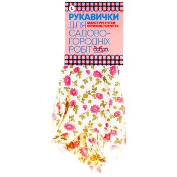 Перчатки хозяйственные Добра Господарочка для сада и огорода нитриловые L в ассортименте - купить, цены на МегаМаркет - фото 1