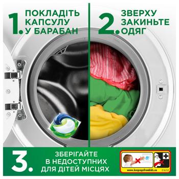 Капсулы для стирки Ariel Pods All-in-1 Color 44шт - купить, цены на - фото 9