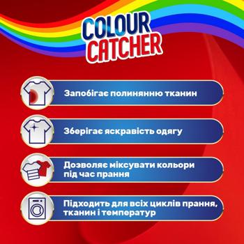Кольоропоглинальні серветки K2r Colour Catcher 22шт - купити, ціни на - фото 3