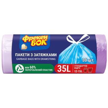 Пакети для сміття Фрекен Бок Стандарт із затяжками 35л 30шт - купити, ціни на Auchan - фото 1