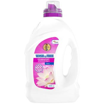 Wash&Free Lotus Fabric Softner 2l - buy, prices for Auchan - photo 2