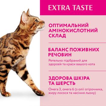 Optimeal Dry Food with Veal for Cats 10kg - buy, prices for MasterZoo - photo 3